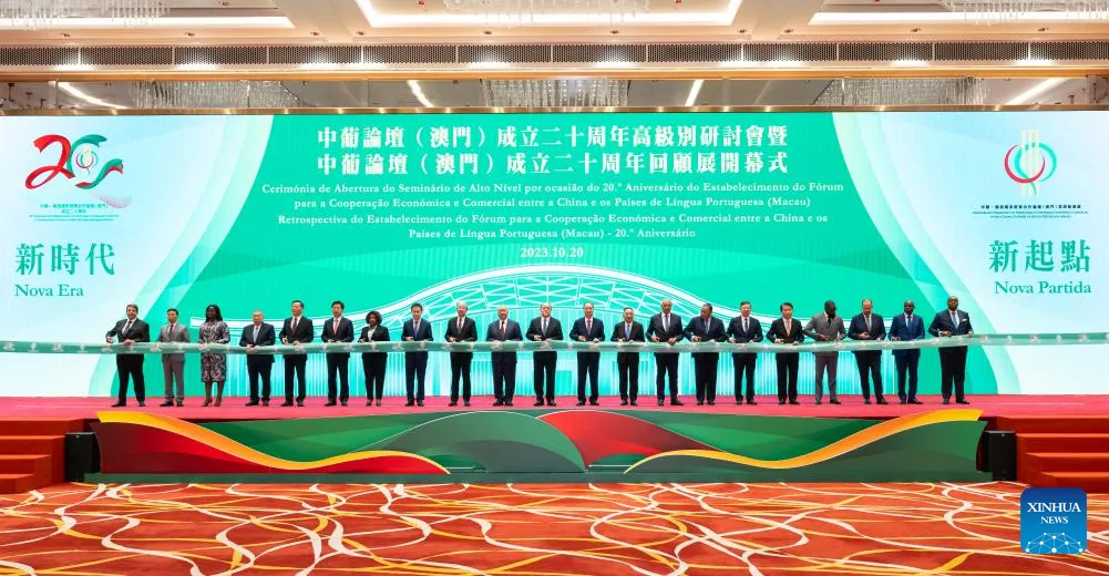 Cooperação Económica e Comercial